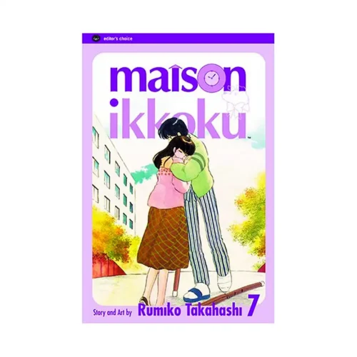 9781591164852 Maison Ikkoku (2nd Edition) (Manga) Volume 07