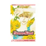 Hana-Kimi (Manga) Volume 05