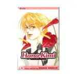 Hana-Kimi (Manga) Volume 06