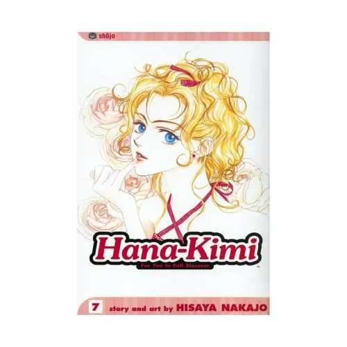Hana-Kimi (Manga) Volume 07