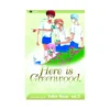 9781591166061 Here Is Greenwood (Manga) Volume 03