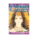 Ceres: Celestial Legend (2nd Edition) (Manga) Volume 04