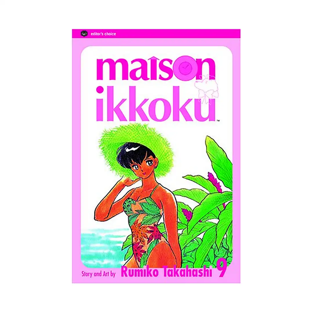 9781591166177 Maison Ikkoku (2nd Edition) (Manga) Volume 09