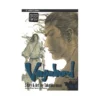 Vagabond (Manga) Volume 18