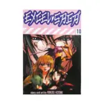 Excel Saga (Manga) Volume 10