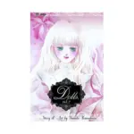 Dolls (Manga) Volume 02