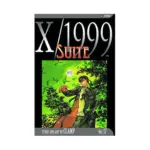 X/1999 (2nd Edition) (Manga) Volume 17