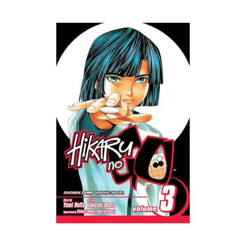 Hikaru No Go (Manga) Volume 03
