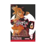 Hikaru No Go (Manga) Volume 04