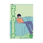 Hot Gimmick (Manga) Volume 08