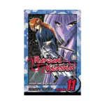 Rurouni Kenshin (Manga) Volume 11