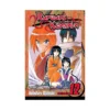 Rurouni Kenshin (Manga) Volume 12