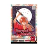 Rurouni Kenshin (Manga) Volume 13