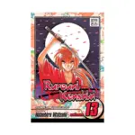 Rurouni Kenshin (Manga) Volume 13