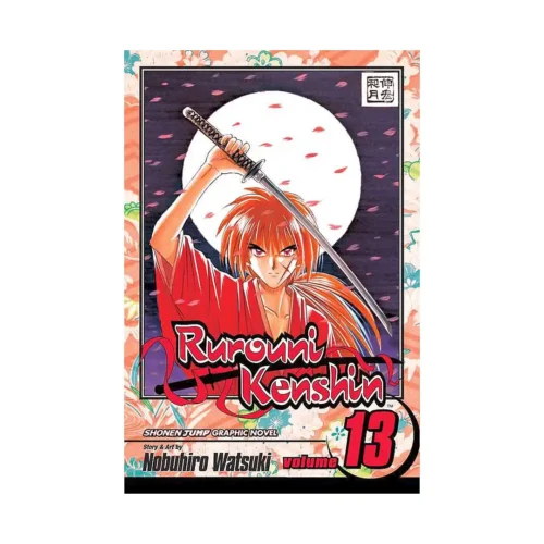 9781591167136 Rurouni Kenshin (Manga) Volume 13