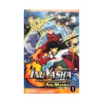 Inuyasha: Movie Manga (Manga) Volume 01