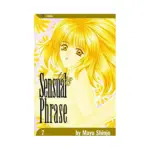 Sensual Phrase (Manga) Volume 07