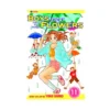 Boys Over Flowers: Hana Yori Dango (Manga) Volume 11