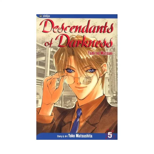 Descendants of Darkness (Manga) Volume 05