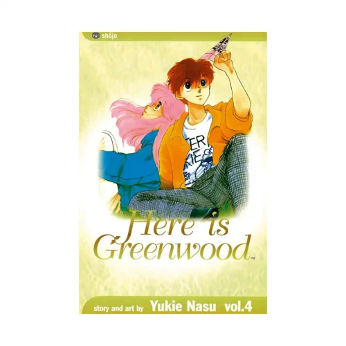 Here Is Greenwood (Manga) Volume 04