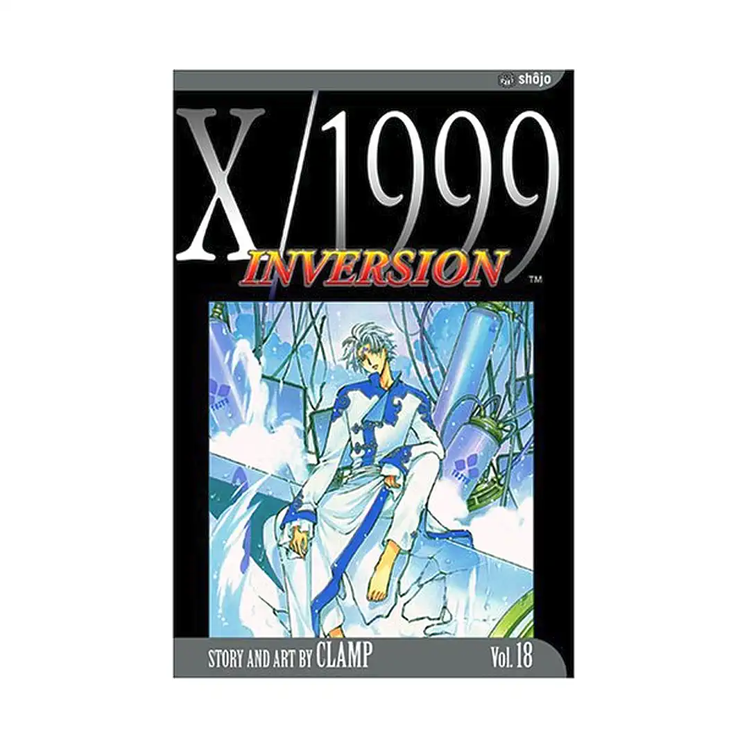 X/1999 (2nd Edition) (Manga) Volume 18