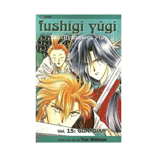 Fushigi Yugi (2nd Edition) (Manga) Volume 15