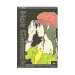 Hot Gimmick (Manga) Volume 09