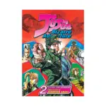 Jojo's Bizarre Adventure: Part 3--Stardust Crusaders (Single Edition) (Manga) Volume 02