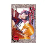 Rurouni Kenshin (Manga) Volume 16