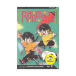 Ranma 1/2 (2nd Edition) (Manga) Volume 31