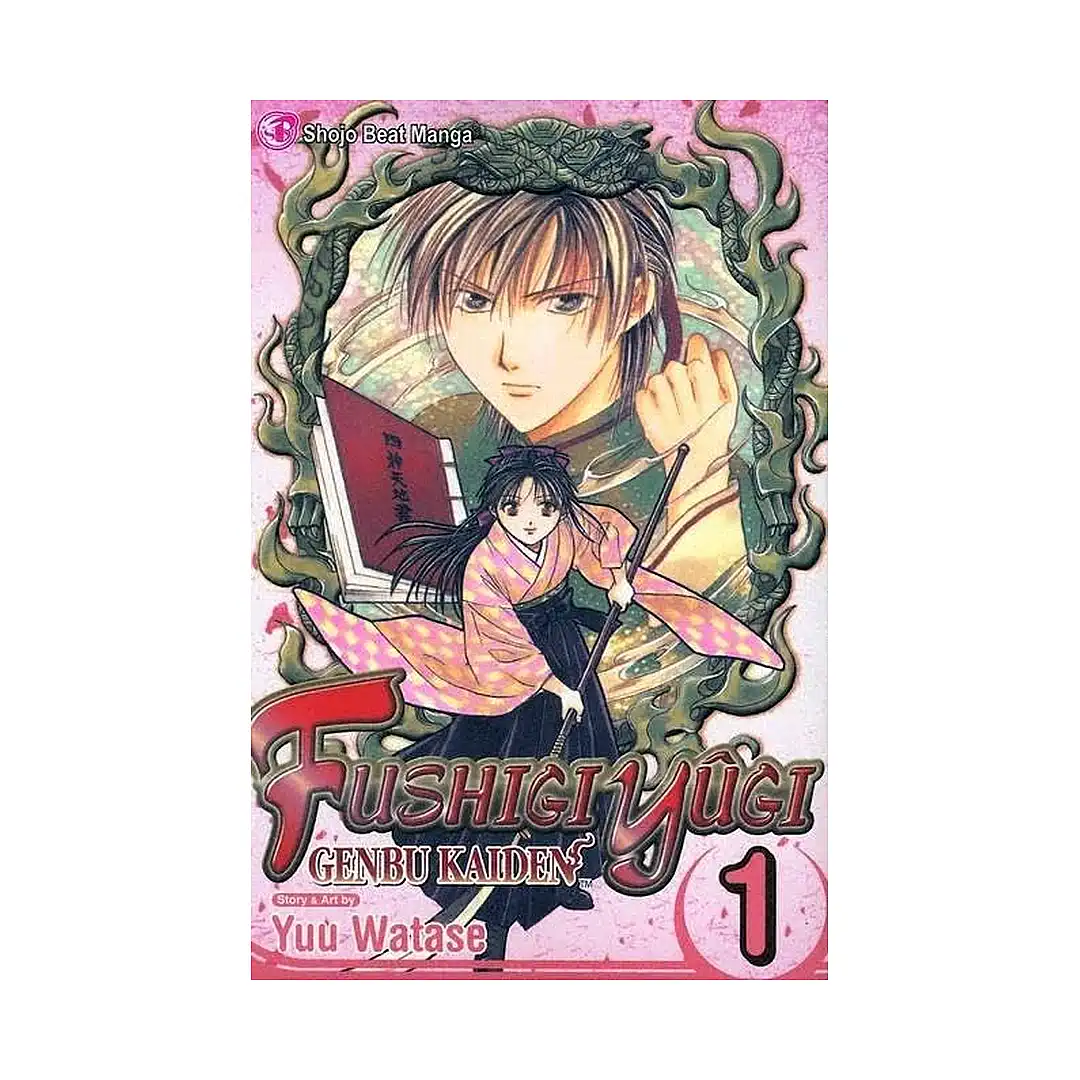 Fushigi Yugi: Genbu Kaiden (Manga) Volume 01