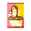 9781591169086 Doubt!! (Manga) Volume 01