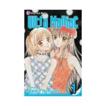 Ultra Maniac (Manga) Volume 01