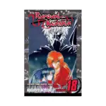 Rurouni Kenshin (Manga) Volume 18