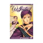 W Juliet (Manga) Volume 06