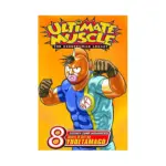 Ultimate Muscle (Manga) Volume 08