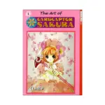 The Art of Cardcaptor Sakura (Manga) Volume 01