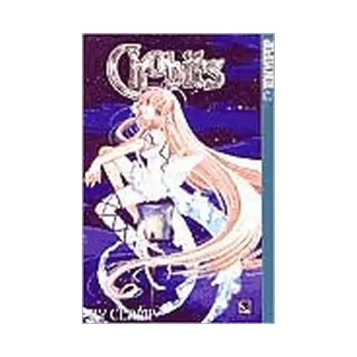 Chobits (Manga) Volume 03