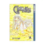 Chobits (Manga) Volume 04