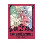 The Art of Magic Knight Rayearth (Manga) Volume 02