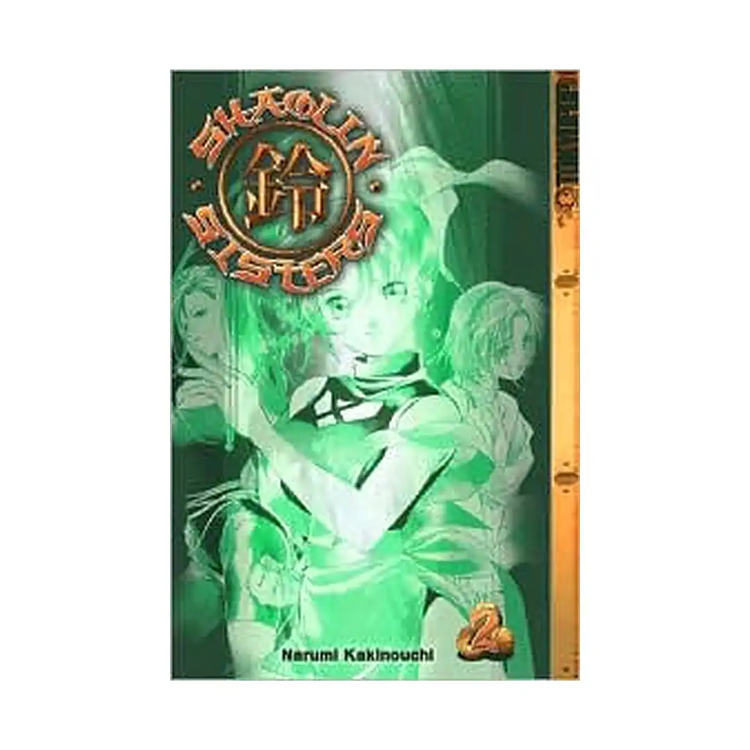 Shaolin Sisters (Manga) Volume 02