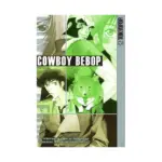 Cowboy Bebop (Manga) Volume 03
