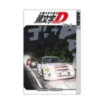 Initial D (Manga) Volume 08