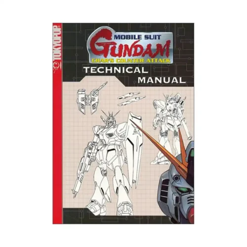 Gundam Tech Manual (Manga) Volume 04