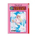 The Art of Cardcaptor Sakura (Manga) Volume 03