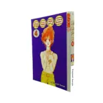 MARS (Manga) Volume 04