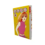 MARS (Manga) Volume 06