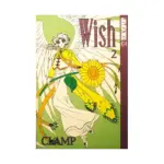 Wish (Manga) Volume 02