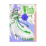 Wish (Manga) Volume 03