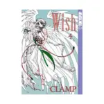 Wish (Manga) Volume 04